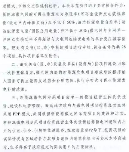 http://img01.bjx.com.cn/news/UploadFile/201705/2017051009232746.jpg